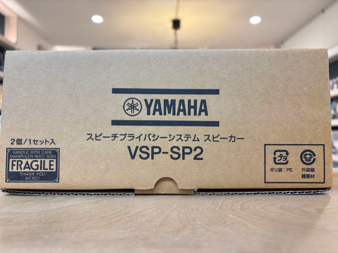ちさと　YAMAHA VSP-SP2 ホワイト スピーカー 2個セット