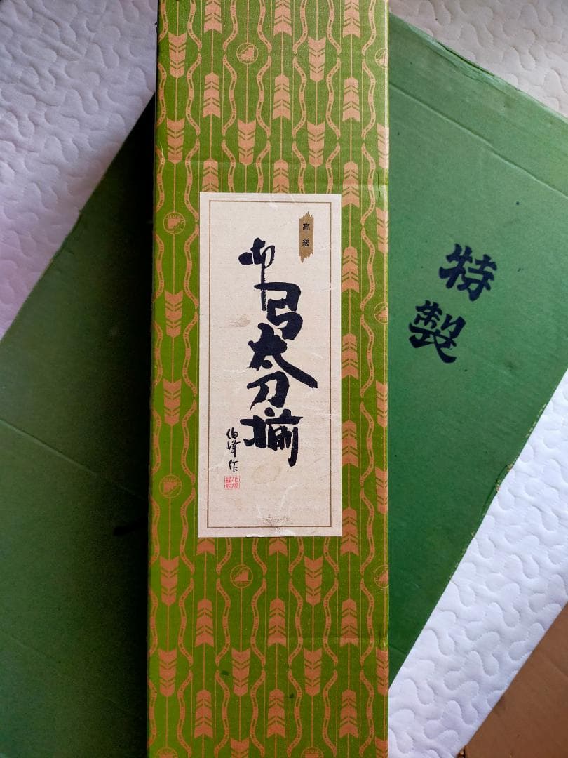 五月人形 御鎧飾　端午の節句