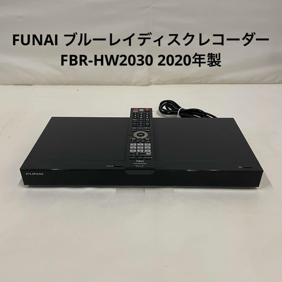 FUNAI ブルーレイディスクレコーダー FBR-HW2030 2020年製