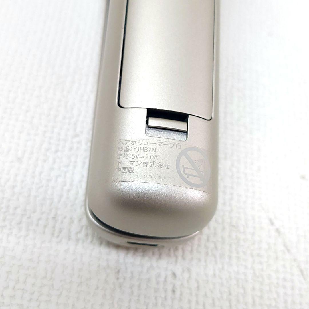 M1118H1 ヤーマン ヘアボリューマー プロ YJHB7N 通電確認済み