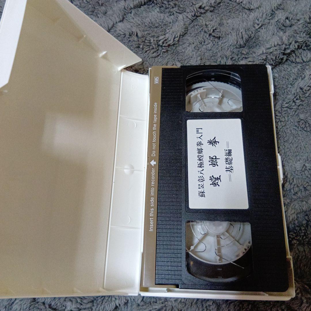 中国武術「武壇雑誌合訂本　　螳螂拳関連7点セット」