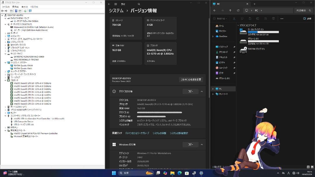 動画編集特化PC Precision 3620 Xeon-v6 メモリ16G