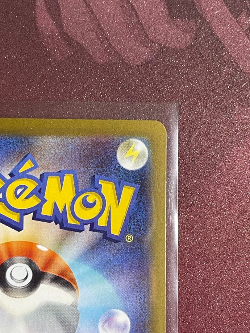 メガエアームドex エラーカード メガジガルデex