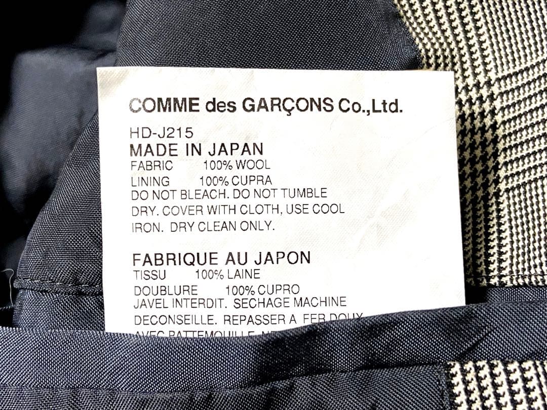 定価11万円 コムデギャルソンオム グレー チェック柄 テーラードジャケット
