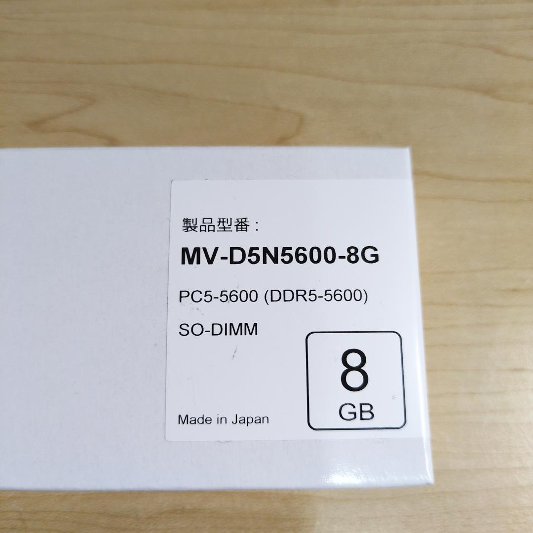 【新品・未開封】BUFFALO MV-D5N5600-8G　メモリ 8GB