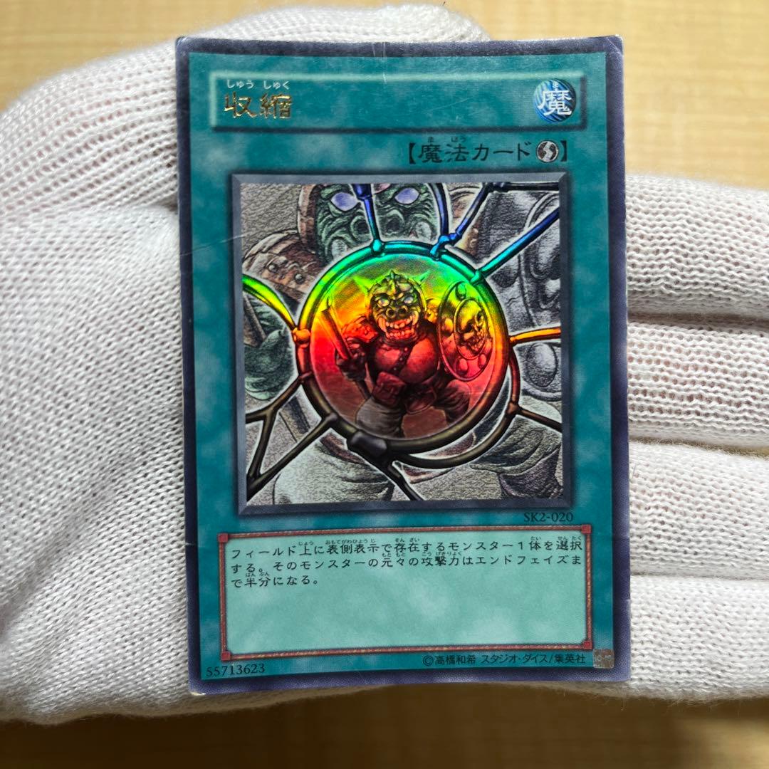 遊戯王 引退品 まとめ売り デュエリストボックス スリーブ