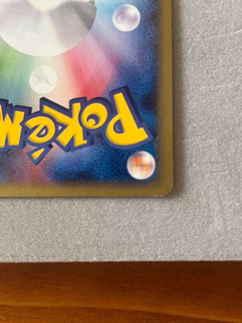 108/128 1ED)カメックス