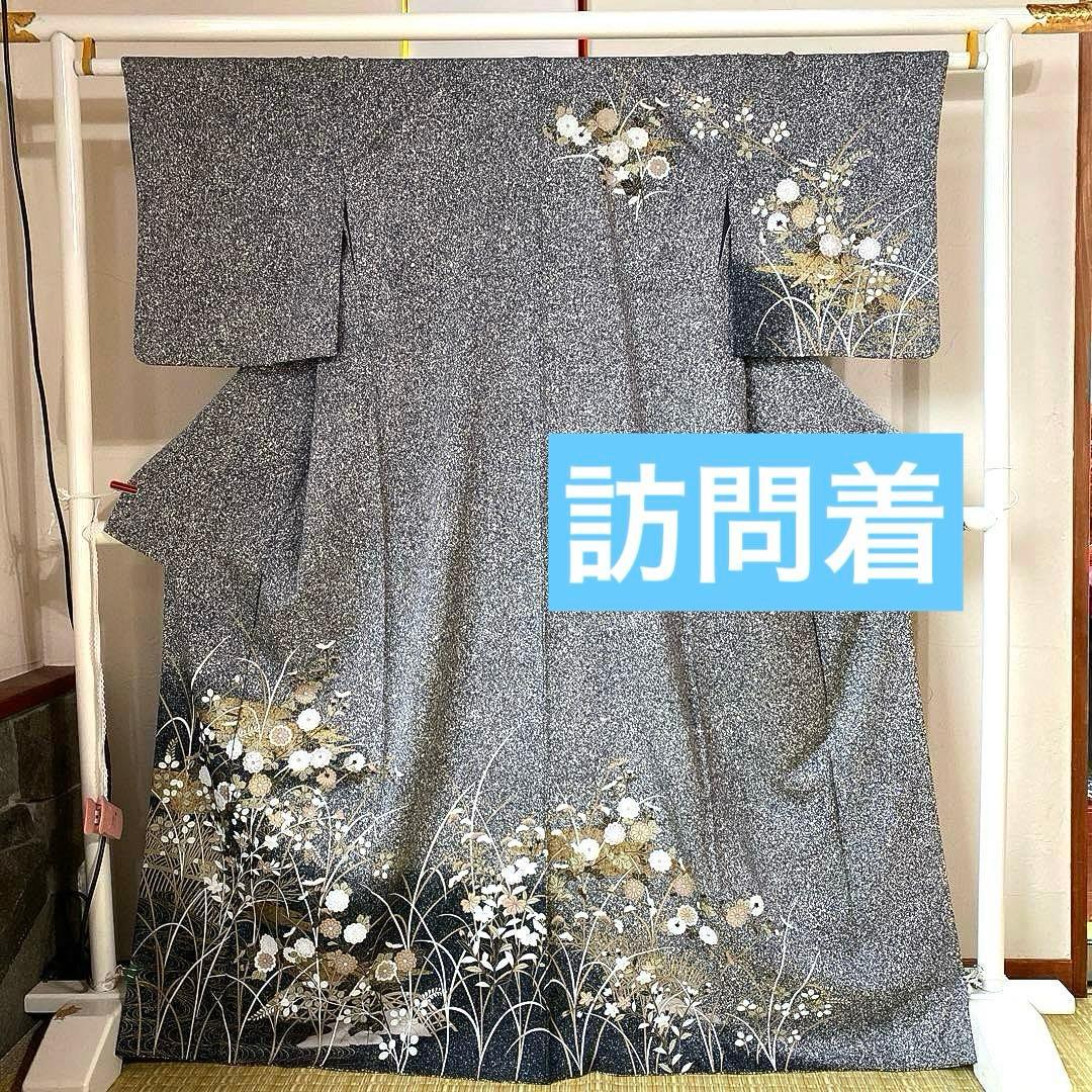 着物-袷着物2 秋草文様 黒地に金彩上品で華やかな装い【訪問着】【正絹】【美品】