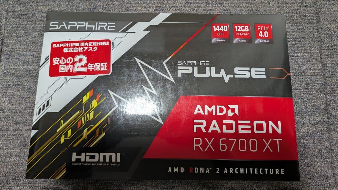 グラフィックボード・グラボ・ビデオカード Sapphire Radeon RX 6700 XT 12GB