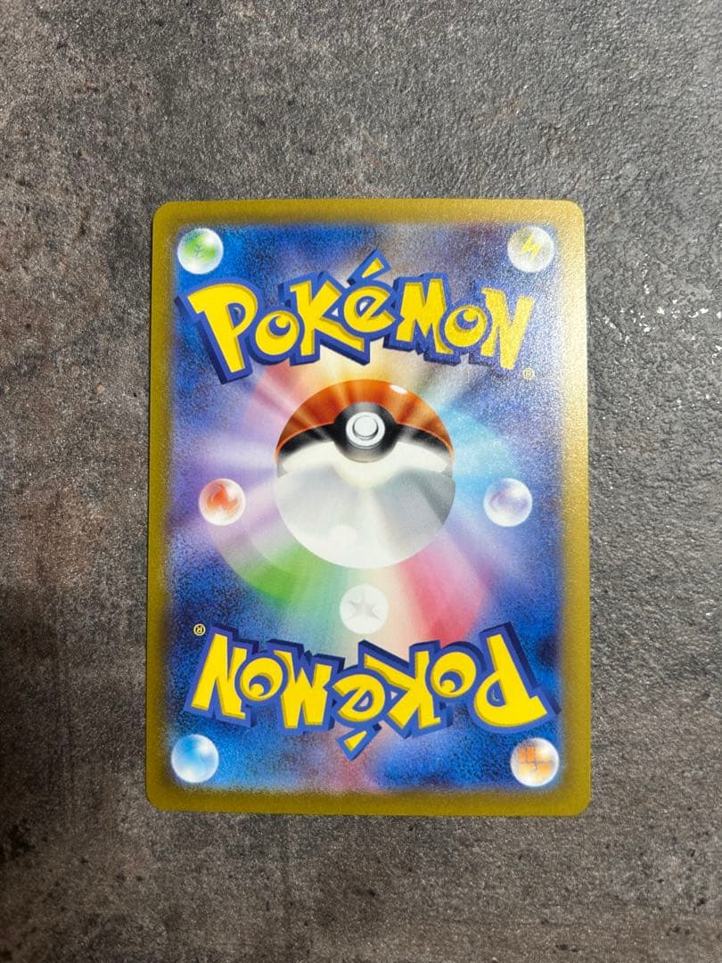 ポケモンカード VSTARユニバース ピカチュウ ar 9枚セット