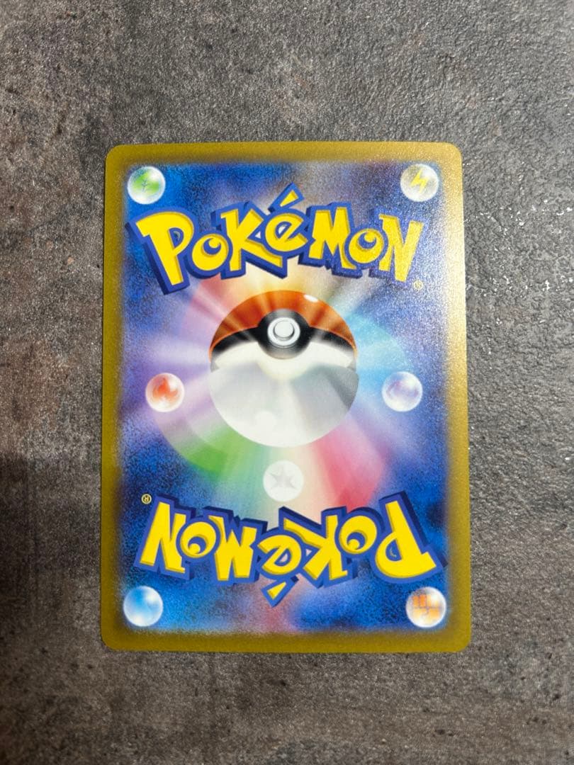 ポケモンカード VSTARユニバース ピカチュウ ar 9枚セット