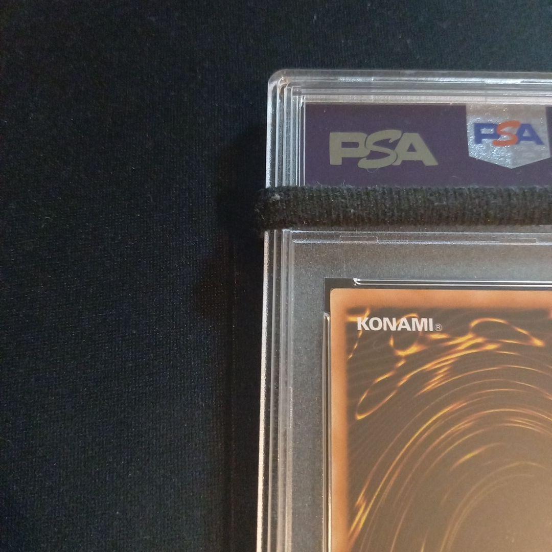 遊戯王 エレメンタル・アブソーバー 旧アジア レリーフ PSA10