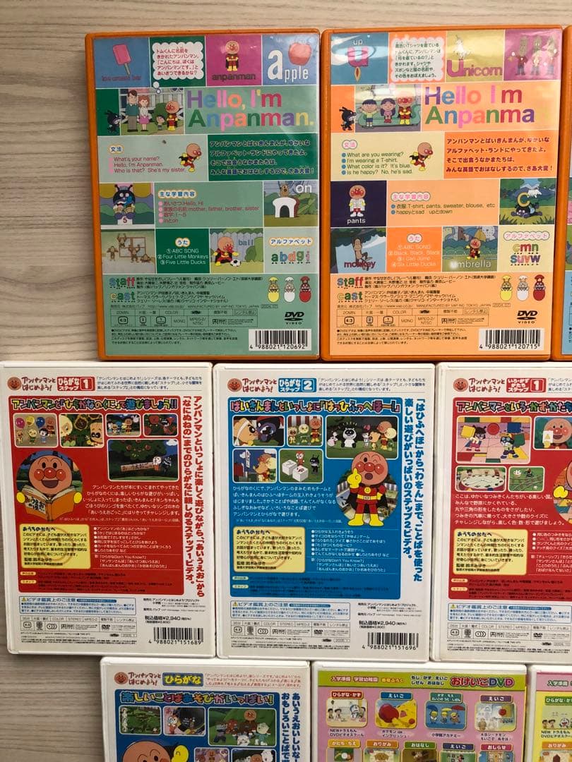 used アンパンマン 他 学習 ひらがな ABC 英語 習い事 DVD セット