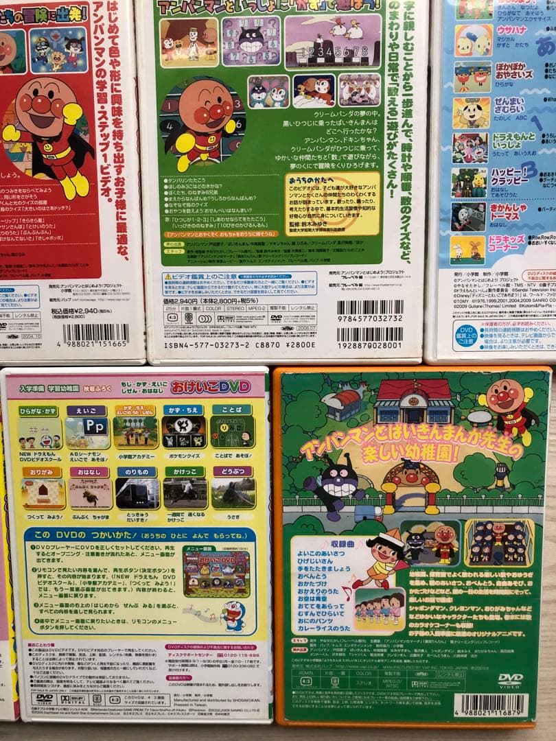 used アンパンマン 他 学習 ひらがな ABC 英語 習い事 DVD セット
