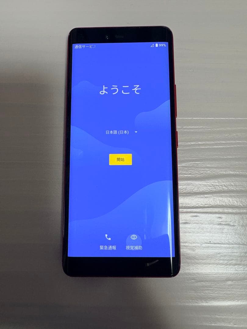 Rakuten Hand 5G レッド 美品箱付き