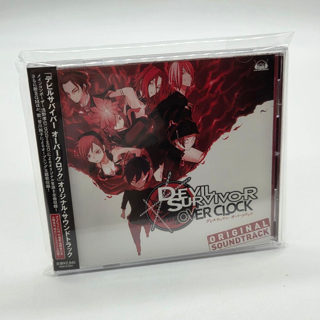 デビルサバイバー オーバークロック オリジナル・サウンドトラック