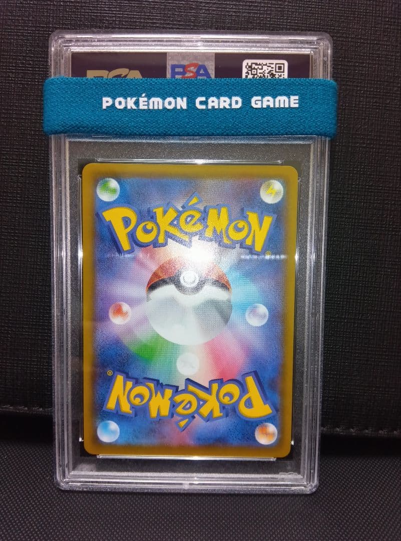 psa10 フウロSR シャイニースターV