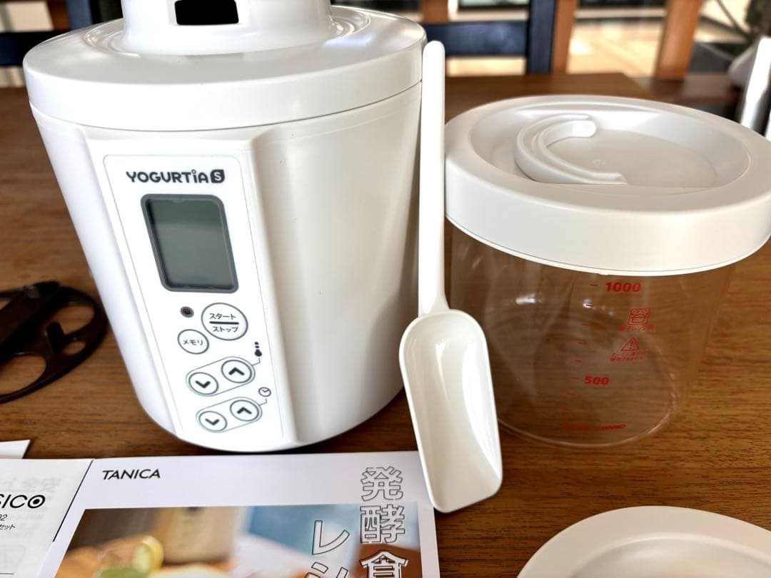 【美品】YOGURTIA S ヨーグルティアS ガラス容器　ホワイト