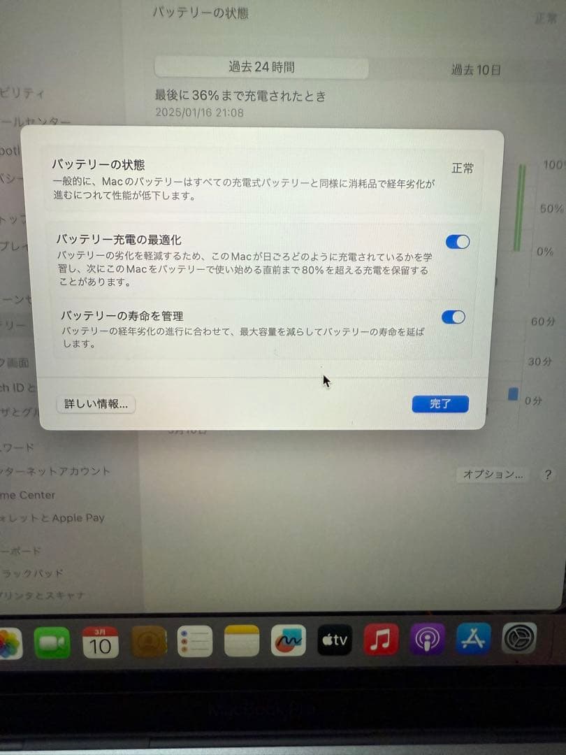 MacBook Pro core i7 512GB 16GB 使用頻度極少