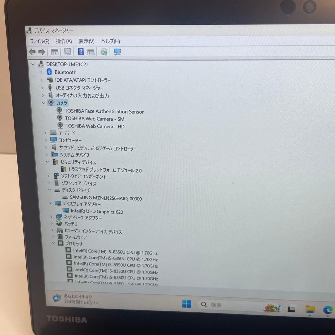 東芝 Dynabook 2in1 D83/M 8世代 i5 8GB Ssd256