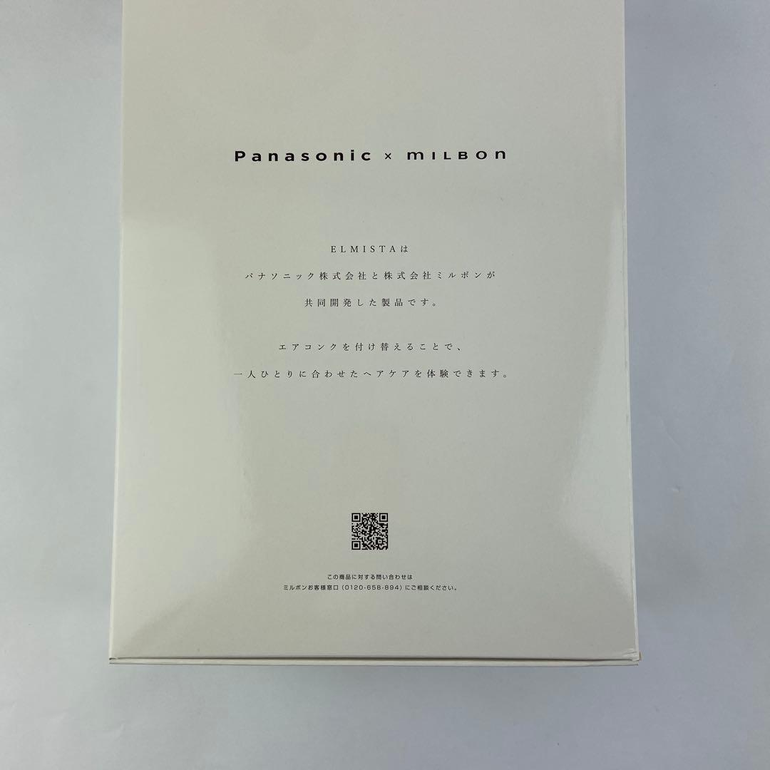 ELMISTA エルミスタ ドライヤー EH-ZMD01 ① e1753-D