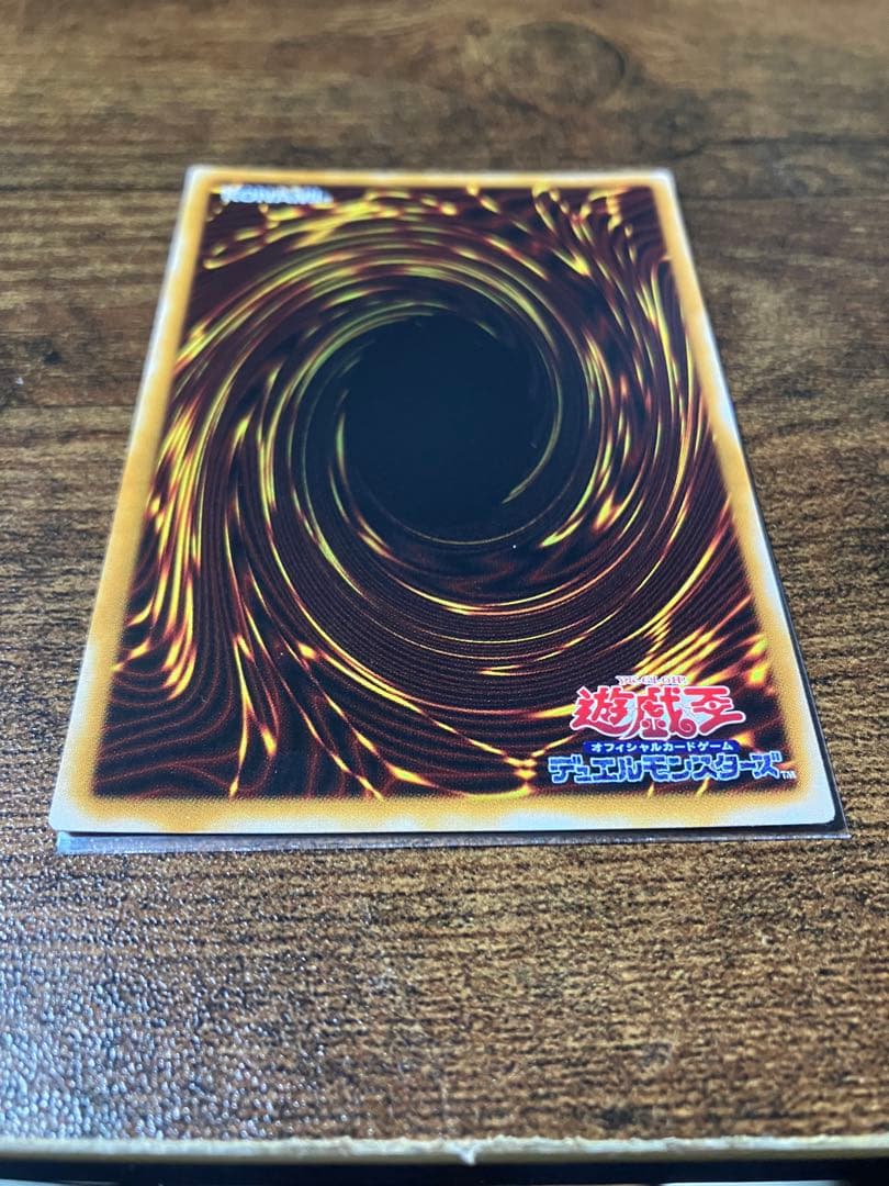 遊戯王　溶岩魔神ラヴァ・ゴーレム　アルティメットレア(レリーフ)