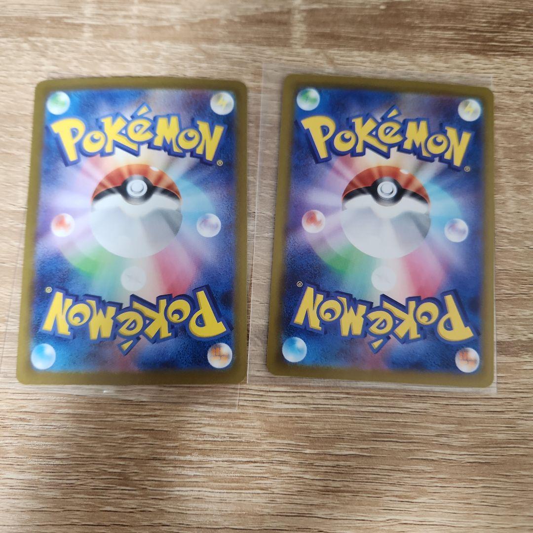 リーリエの決心 SAR,SRセット　091/063,086/063 メガブレイブ