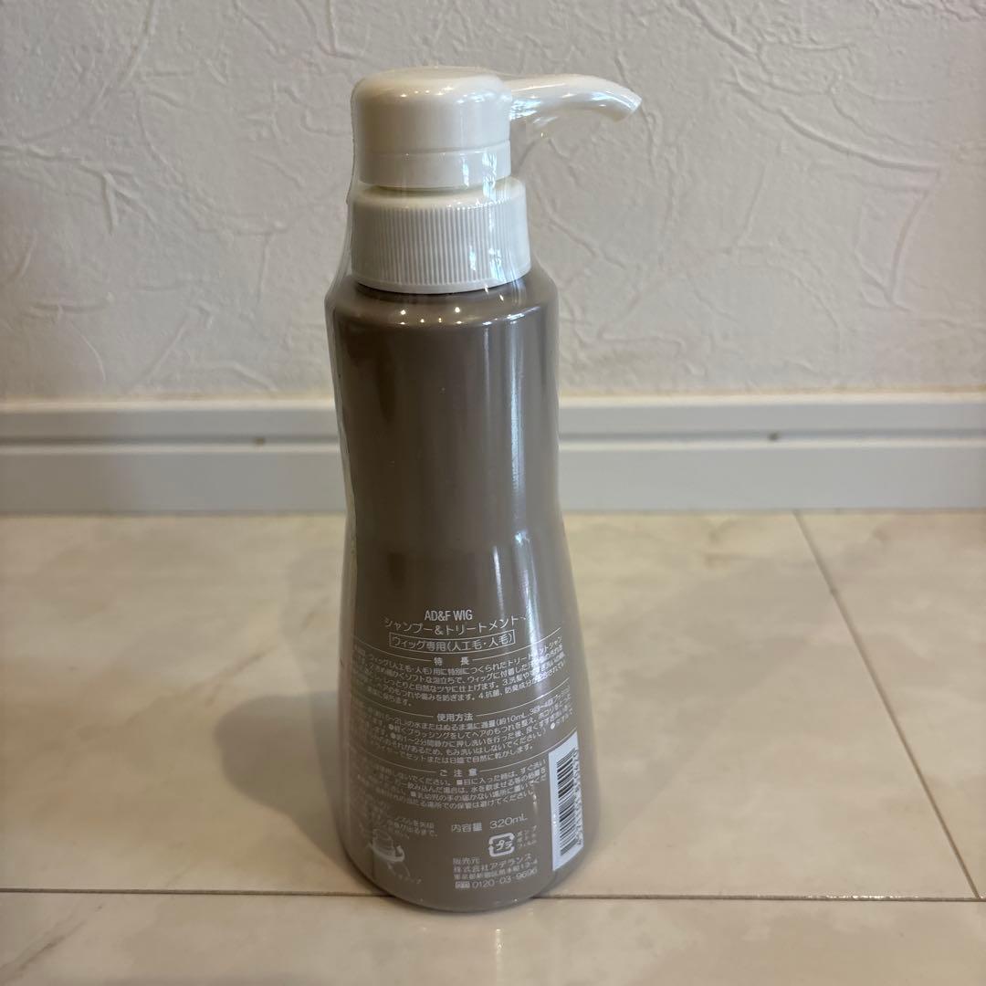 美品　アデランス　ショートウィッグ おまけ付き