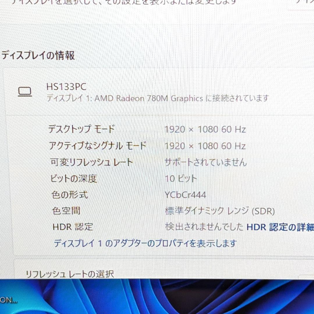 EVICIV HS133PC 13.3インチ フルHD モバイルモニター