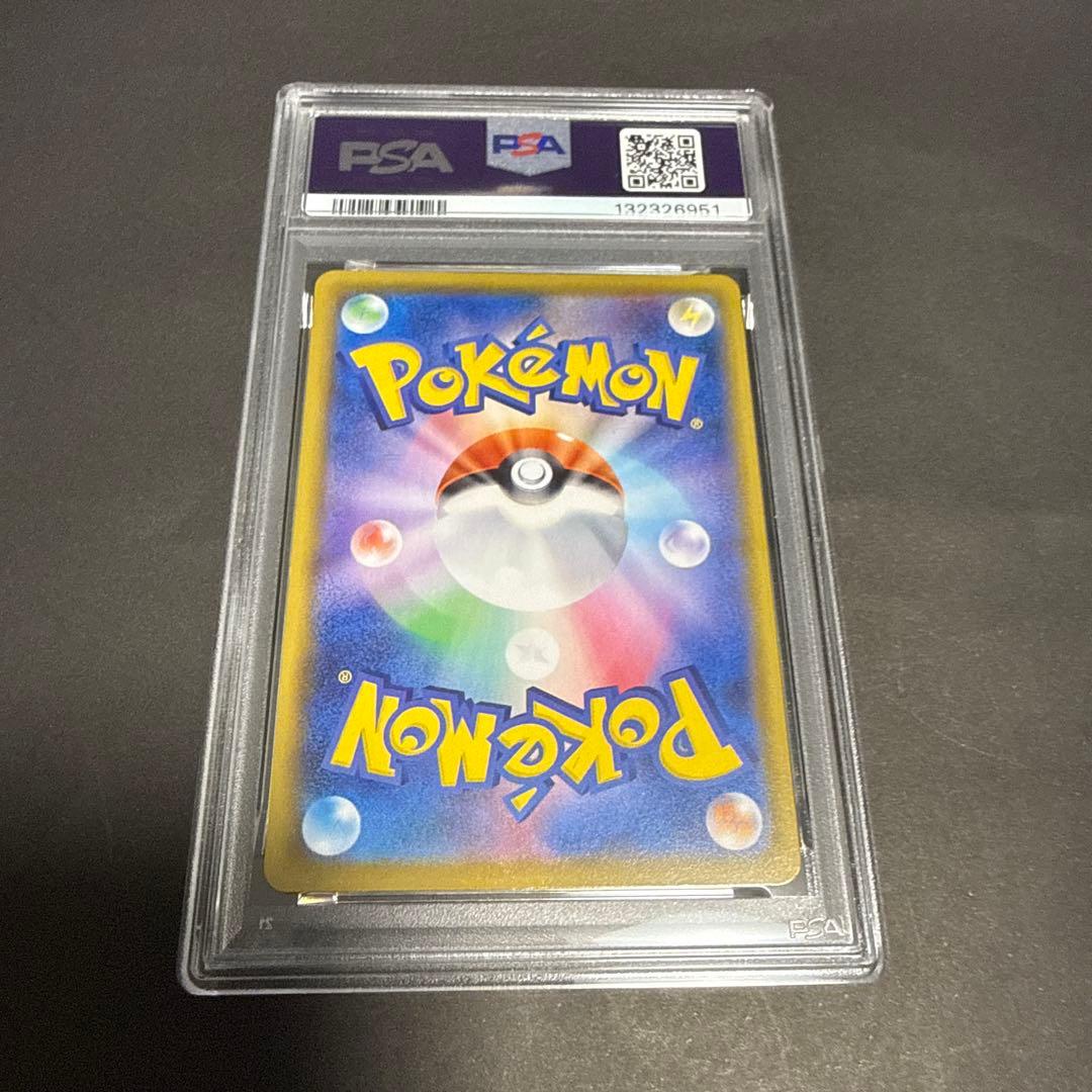 PSA10 なみのりピカチュウVMAX RRR