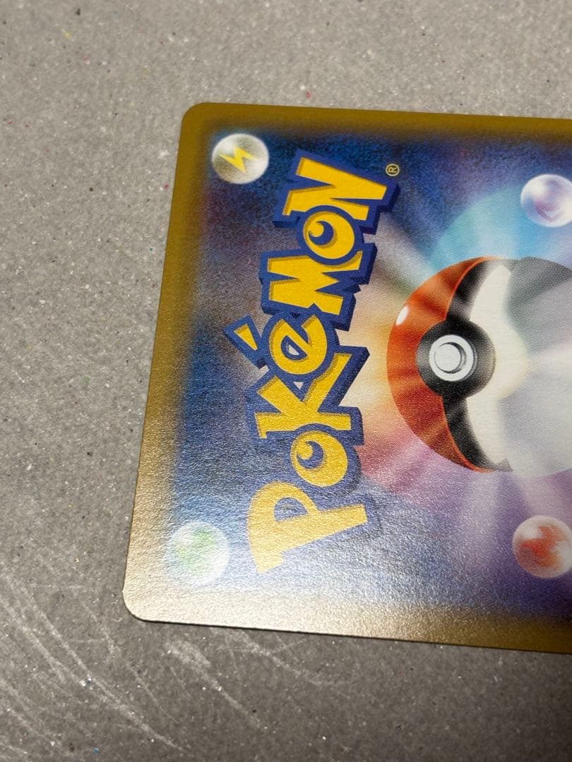 ゼクロム レシラム プロモカードパック 25th ２枚セット