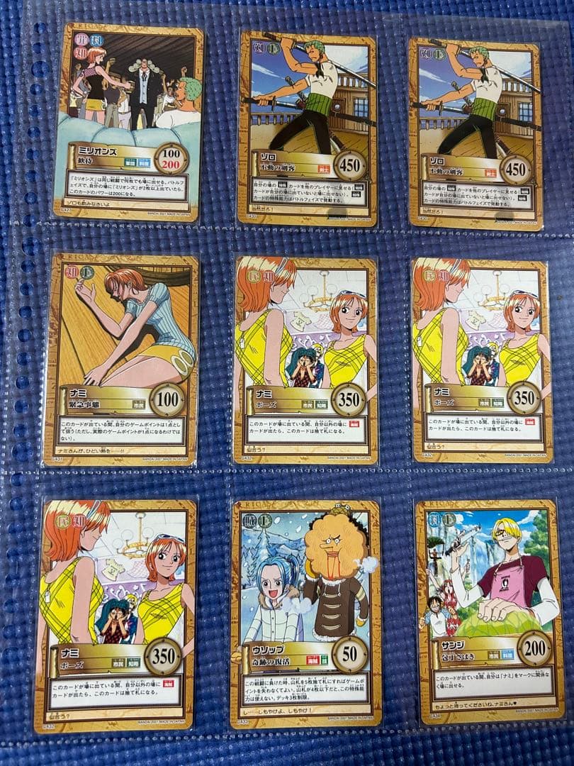 ワンピース トレーディングカード セット 旧版　希少