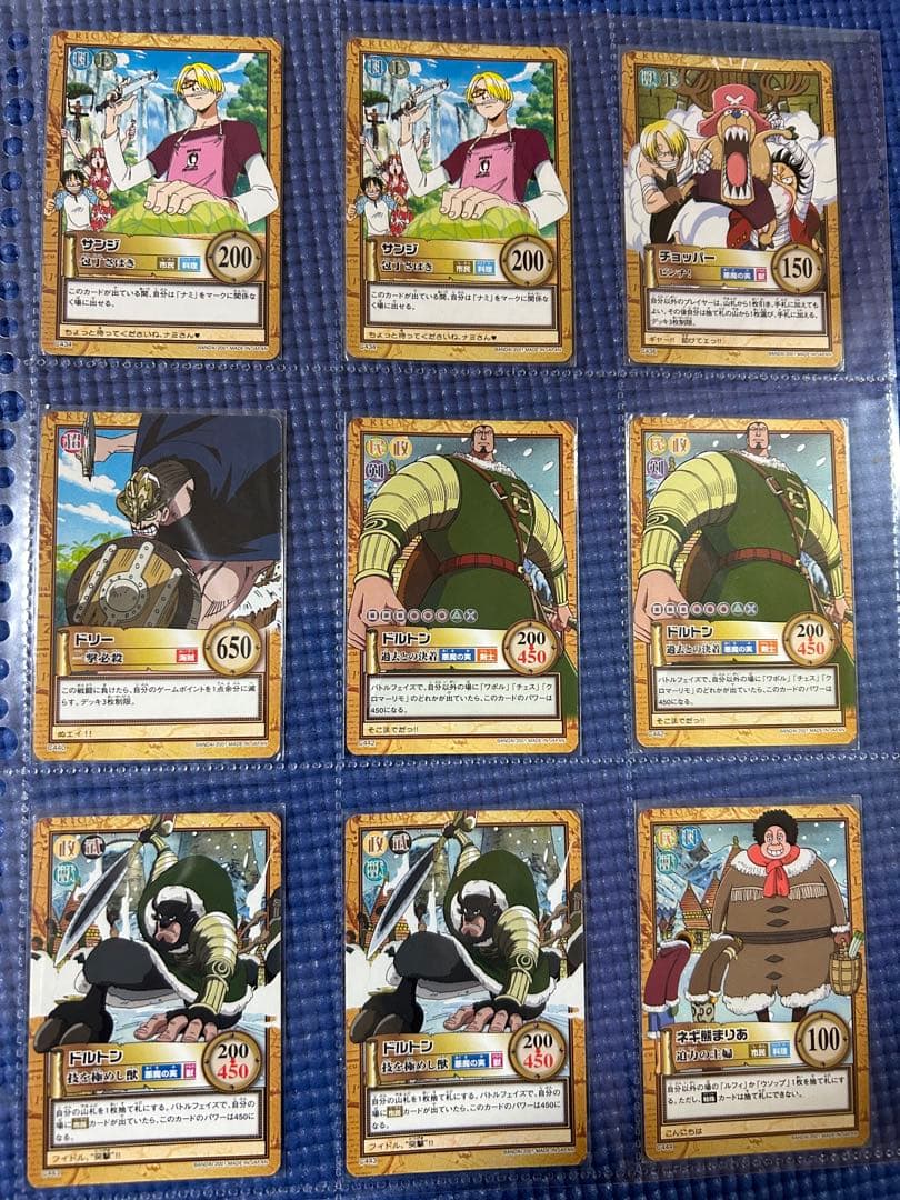 ワンピース トレーディングカード セット 旧版　希少