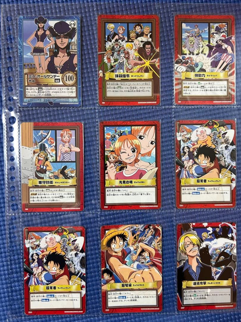 ワンピース トレーディングカード セット 旧版　希少