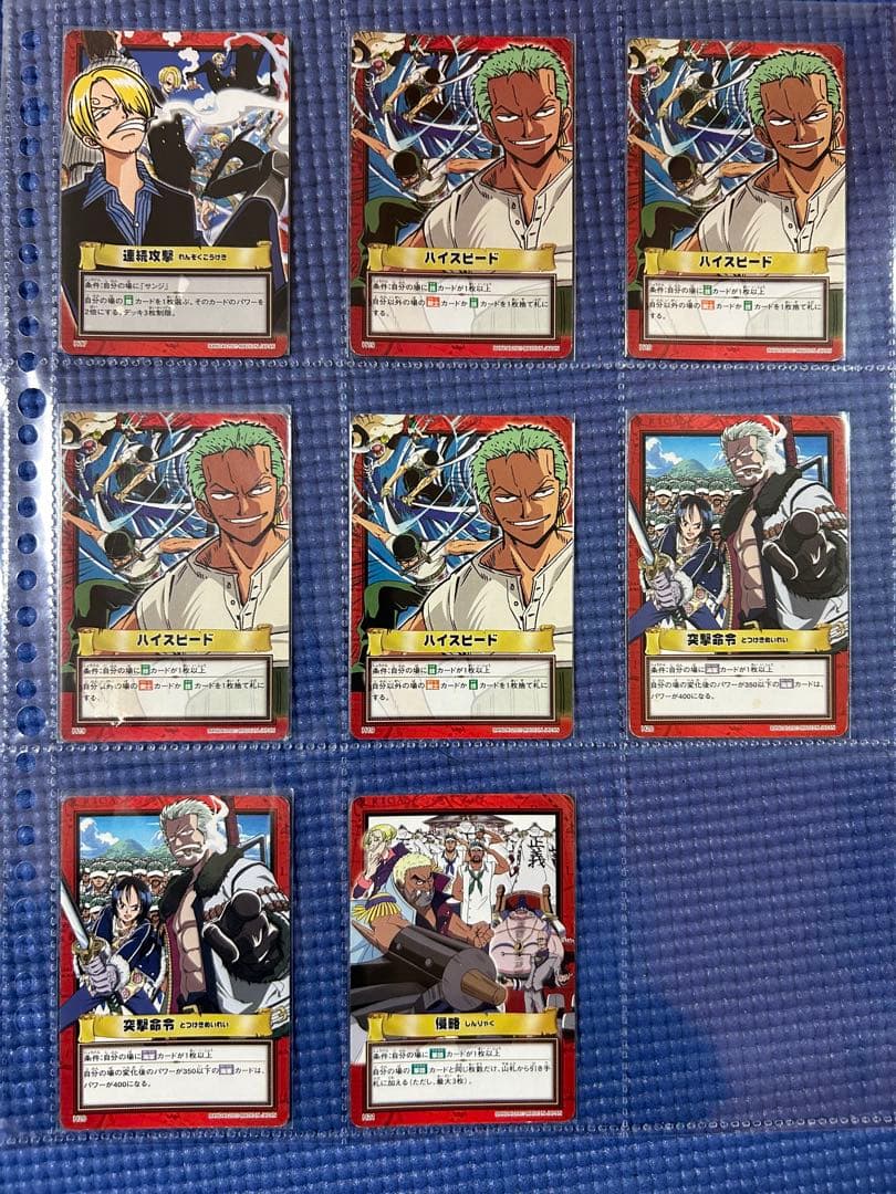 ワンピース トレーディングカード セット 旧版　希少