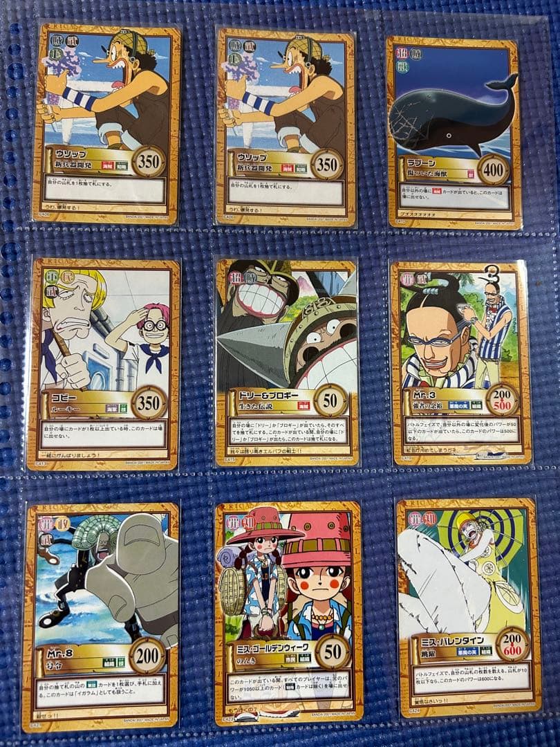 ワンピース トレーディングカード セット 旧版　希少