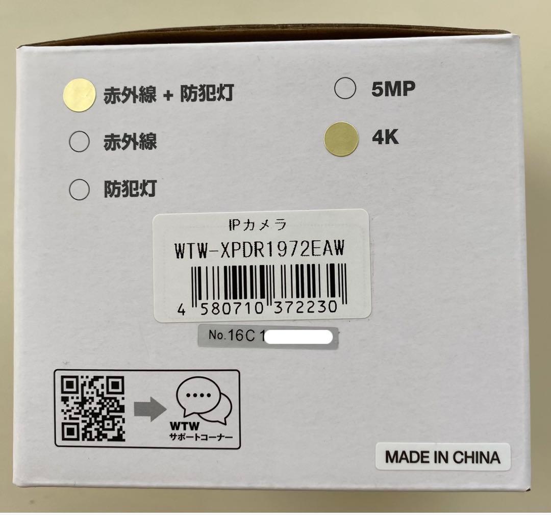 *T.T*屋内仕様 防犯灯カメラ WTW-XPDR1972EAW 塚本無線