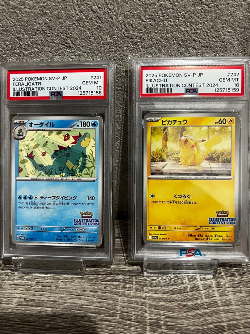 PSA10 連番　ピカチュウ　イラストレーションコンテスト 2024 プロモ