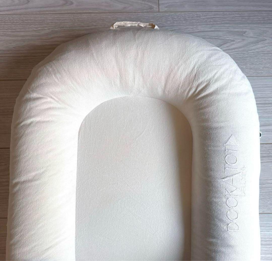 ドッカトット ベビーベッド デラックス プラス DockATot Deluxe+