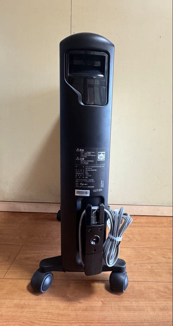 DeLonghi マルチダイナミックヒーター MDHAA15WIFI-BK