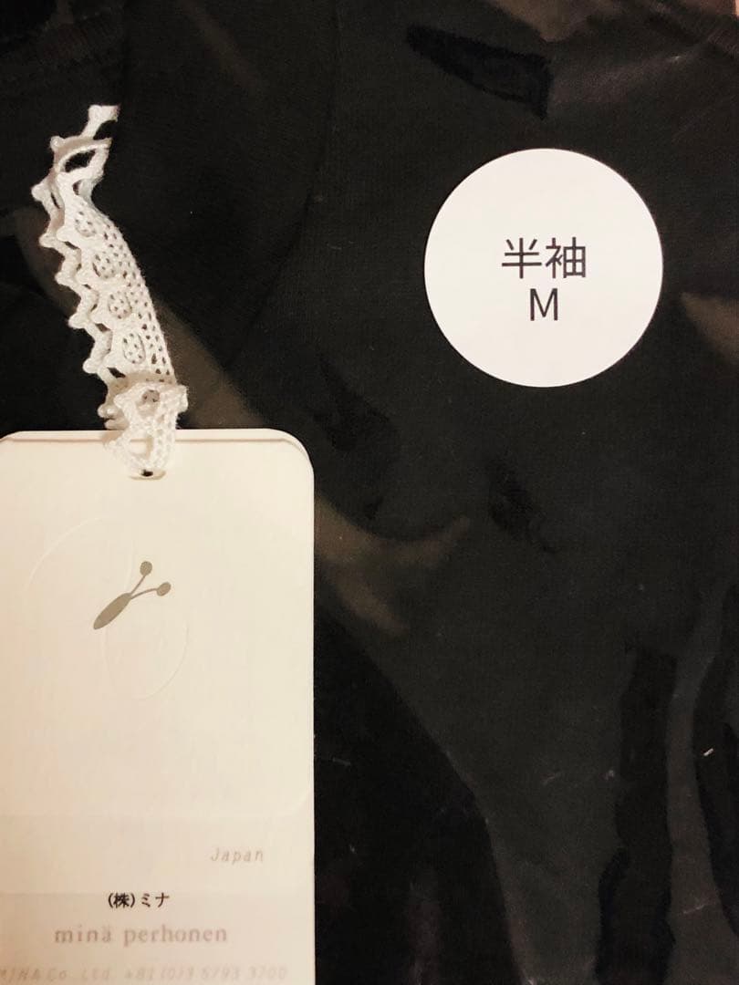 ミナペルホネン　Tシャツ　ブラック　M 新品　つぐ展