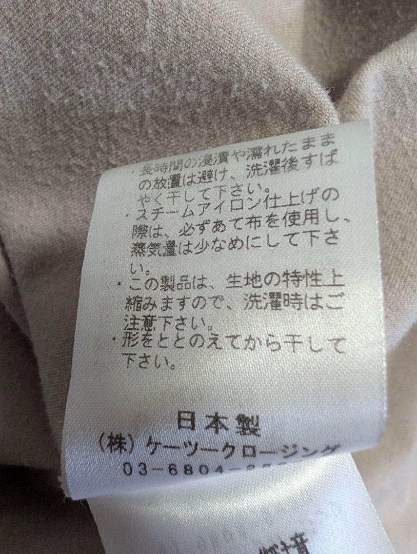 ヨリ Yori ウォーム ティアード ワンピース チュニック 38 M