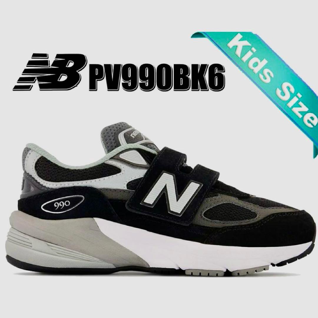 ニューバランス PV990BK6 21.5㎝ ブラック キッズ