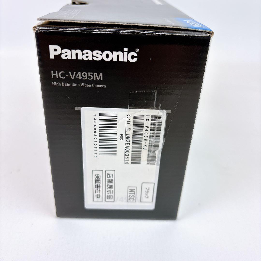 Panasonic HC-V495M-K デジタルハイビジョンビデオカメラ