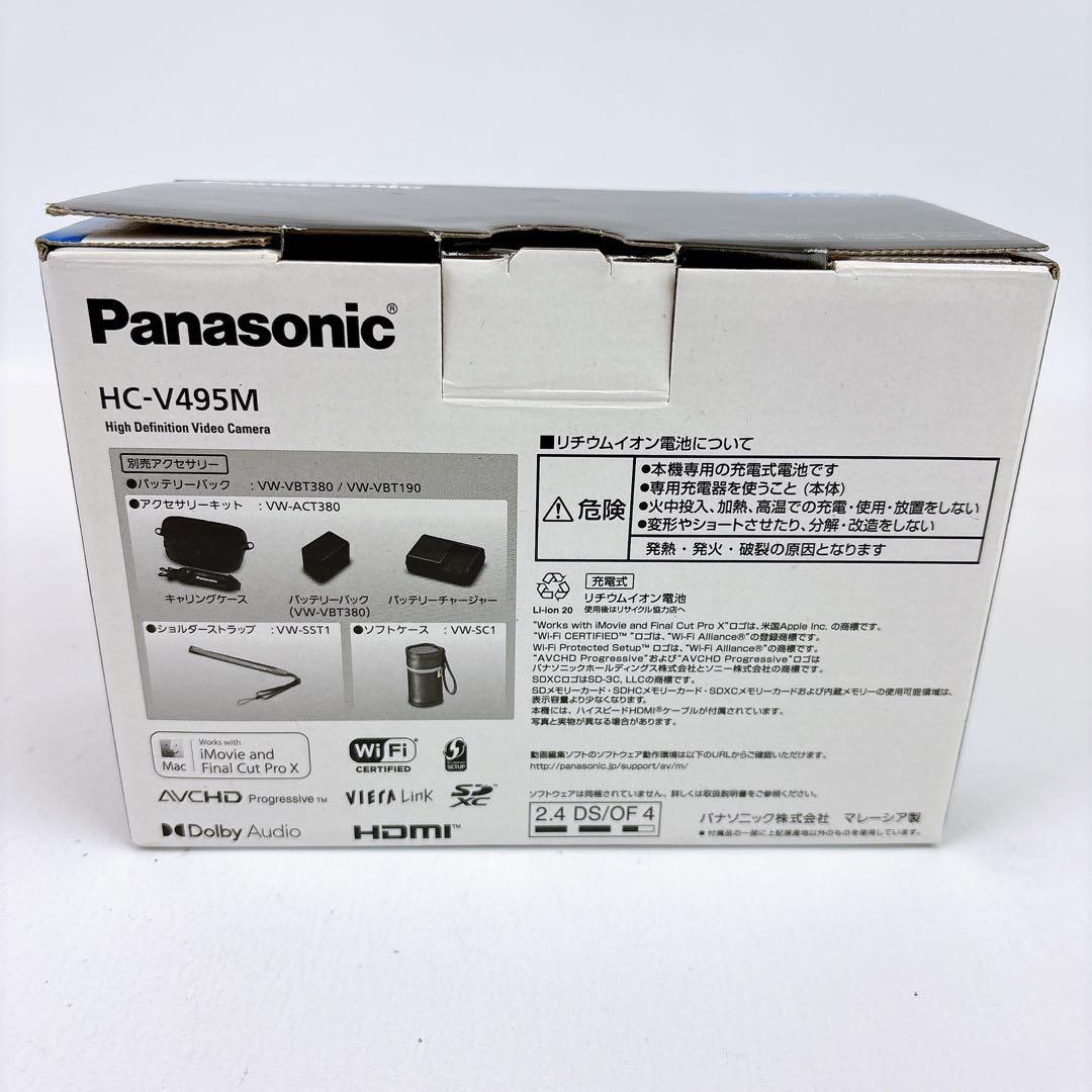 Panasonic HC-V495M-K デジタルハイビジョンビデオカメラ