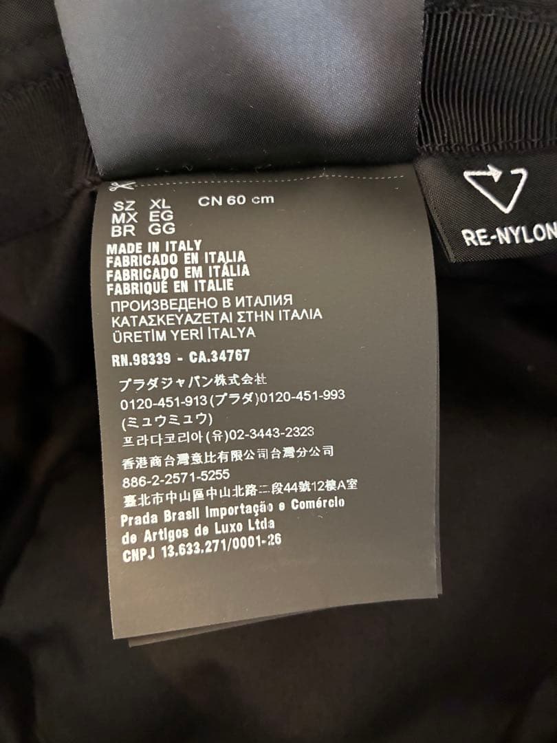 PRADA ナイロンバケットハット　ブラック　XL 購入時付属品付き