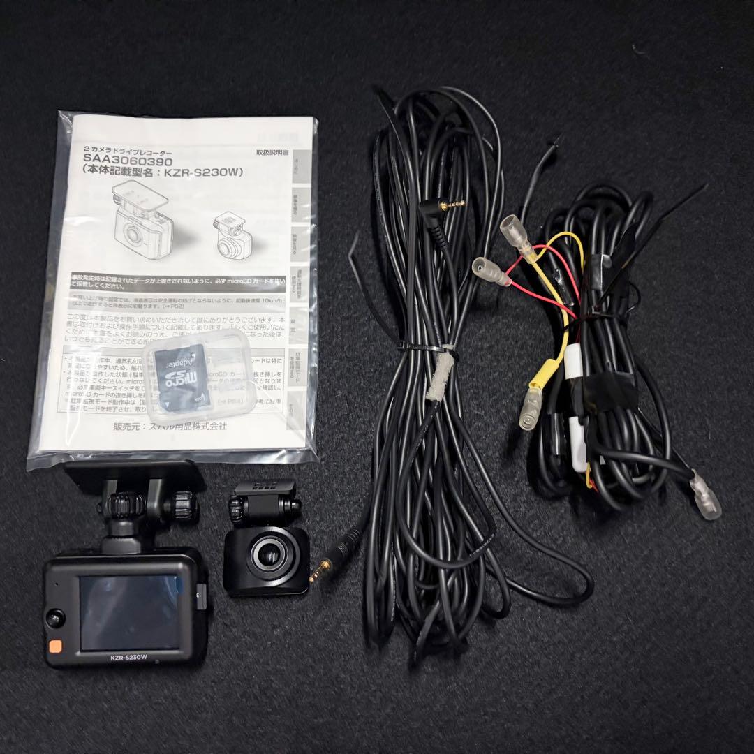 スバル　純正　スバル用品　前後2カメラドライブレコーダー　アイサイト対応