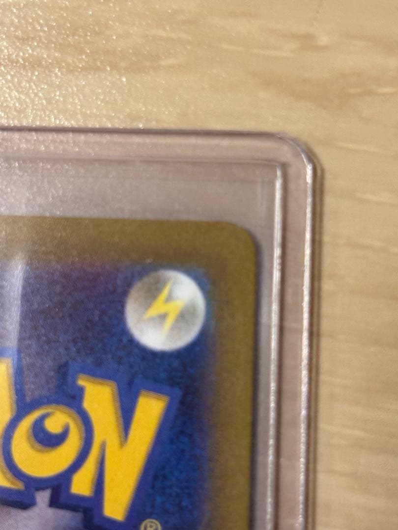 ポケモンカード　リザードンvstar ミュウツーvstar sar セット