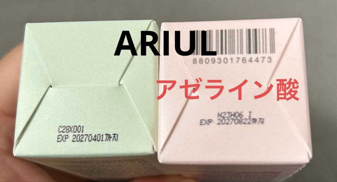 韓国スキンケアセット