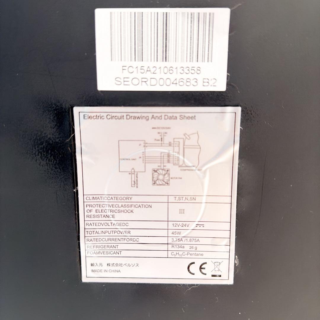 美品 VERSOS FCR-A01 車載対応 ポータブル冷凍庫 15L ベルソス